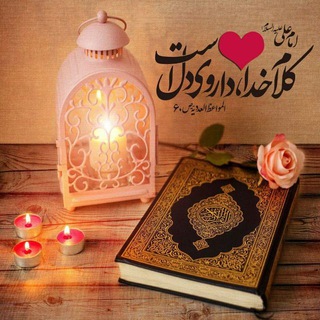 Telegram profile photo for محبین حضرت علی