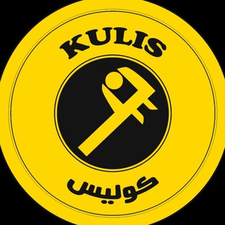 Telegram profile photo for کولیس