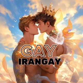 Telegram profile photo for رنگین کمان🏳️🌈 ایران ( گی )