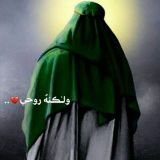 Telegram profile photo for في رحاب الأمل 🌱