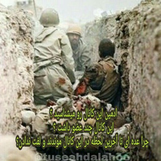 Telegram profile photo for توسعه دالاهو