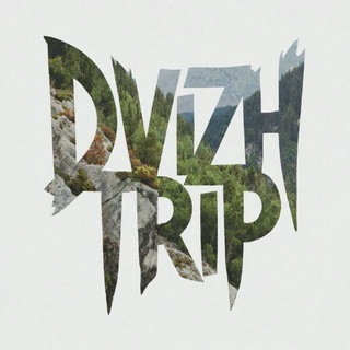 Telegram profile photo for DVIZH TRIP