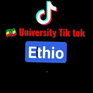 Telegram profile photo for University Tiktok