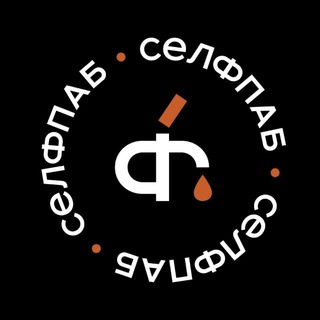 Telegram profile photo for СЕЛФПАБ Жуковский