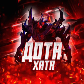 Telegram profile photo for дота хата