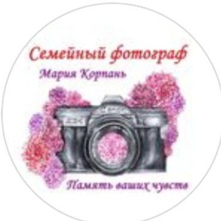 Telegram profile photo for Фотосессии в Краснодаре