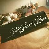 Telegram profile photo for كــــــل_من_اكتــــفى_اختـــــــفى🥀💔