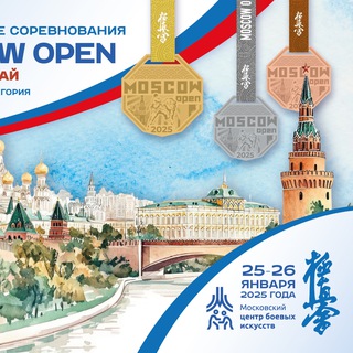 Telegram profile photo for Moscow Open 🏆 2025