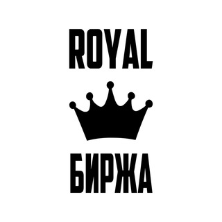 Telegram profile photo for Royal Биржа