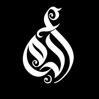 Telegram profile photo for تَوحـيـٖد🤍🌿