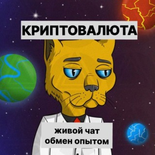 Telegram group profile photo for Криптовалюта Runblox NFT проекты чат