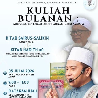 Telegram profile photo for Majlis Ilmu- Ustaz Muhadir Official
