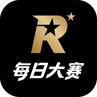 Telegram profile photo for 每日大赛官方群