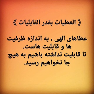 Telegram profile photo for طلوع فکر و اندیشه