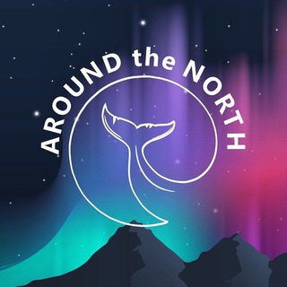 Telegram profile photo for Териберка: едем на Север! Around the north ✨