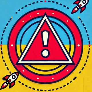 Telegram profile photo for 🚀 Ракетна небезпека | Захід України 🚨