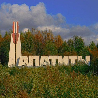 Telegram profile photo for станция апатиты