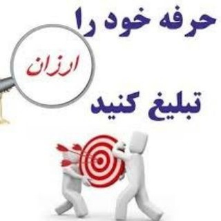 Telegram profile photo for تبلیغ گر