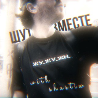 Telegram profile photo for шутим вместе с шутяо