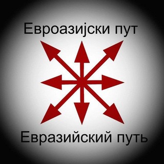 Telegram profile photo for Евроазија