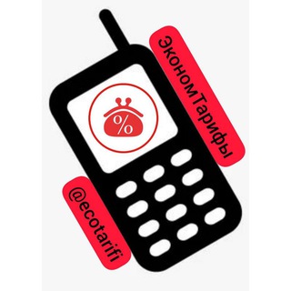 Telegram profile photo for Выгодные тарифы связи 777