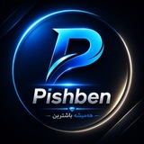 Telegram profile photo for Bet Peshbin 👁️🗨️