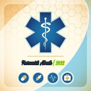 Telegram profile photo for Pharmacists Albaath | 2022