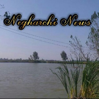 Telegram profile photo for پایگاه خبری روستای نقارچی محله