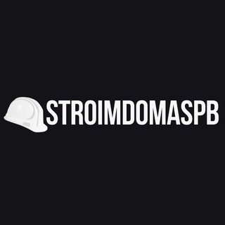 Telegram group profile photo for STROIMDOMASPB Строительная Компания Проекты домов