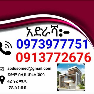 Telegram profile photo for πα΄α π€α
αα α¨α΅αα α΅α« αα ααααα ααα α α 0913772676