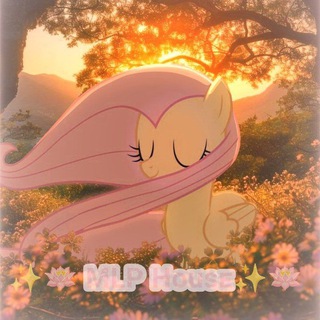 Telegram profile photo for ✨🪷 MLP Hᴏusᴇ✨🪷