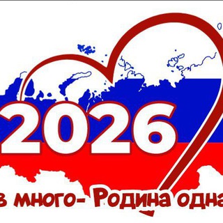 Telegram profile photo for Администрация Докузпаринского района