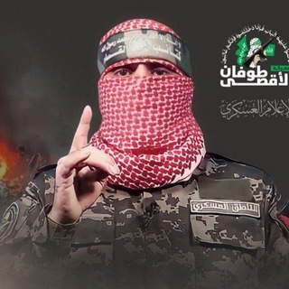 Telegram profile photo for بركان بسمة النصر فلسطين 🇵🇸✌️