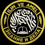 Telegram profile photo for Ꮇᴇдᴩᴇᴄᴇ ЗᎻᎪᎻИᎬ И ᎠᎬᏗᎪ