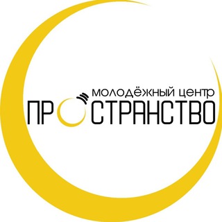 Telegram profile photo for МЦ «ПроСтранство»