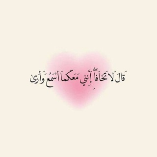 Telegram profile photo for حكم ، قصائد ، شعر فصحى ، خواطر ❤️👌