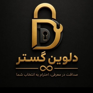 Telegram profile photo for دلوین گستر🔐