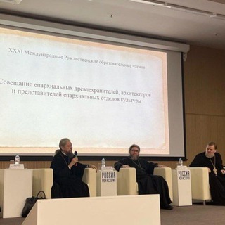 Telegram profile photo for Епархиальный древлехранитель