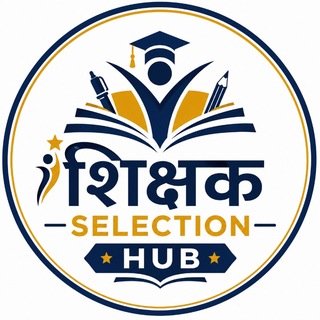 Telegram profile photo for Shikshak Selection Hub