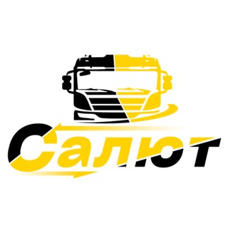 Telegram profile photo for Транспортная компания «САЛЮТ»