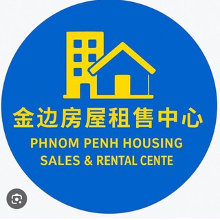 Telegram profile photo for 金边房屋租售中心