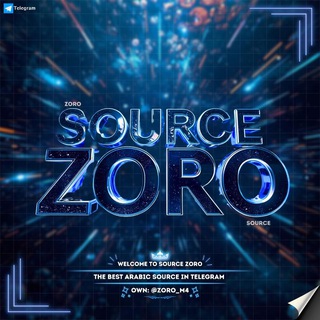 Telegram profile photo for سورس زورو | Zoro Source 🎄