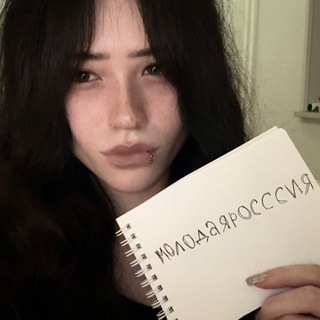 Telegram profile photo for молодаяроссия