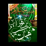 Telegram profile photo for هیئت موکب الزهرا(س) خواهران