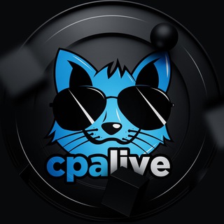 Telegram profile photo for CPA Live | Инсайды рынка