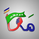 Telegram profile photo for تعليم اللغة التركية-مدرسة معا نرتقي