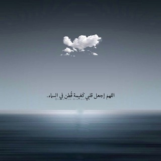 Telegram profile photo for أذكاري 📖