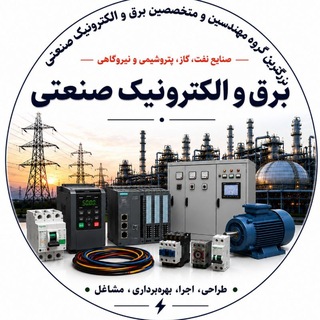 Telegram profile photo for برق و الکترونیک صنعتی