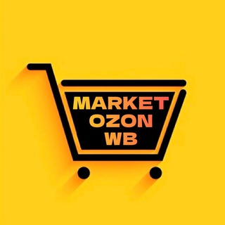 Telegram profile photo for WB📦MP📦OZON📦ЧАТ ПОСТАВЩИКОВ
