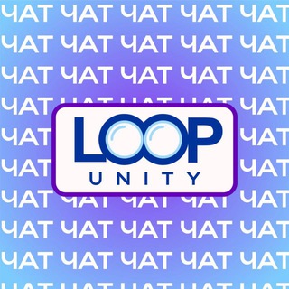 Telegram profile photo for LOOPunity🫧|CHAT
